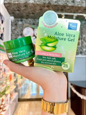 Siam Yoko Aloe Vera Moisture Gel +Centella & Marine Moist 25 g