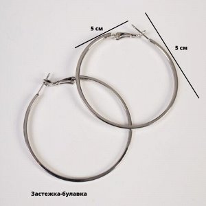 Серьги-кольца, покрытие: посеребрение, арт.032.365