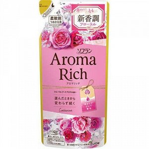 Кондиционер для белья "AROMA" (ДЛИТЕЛЬНОГО действия "Aroma Rich Catherine" / "Катрин" с богатым ароматом натуральных масел (женский аромат)) 400 мл, мягкая упаковка
