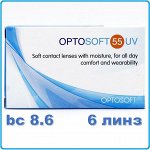 Мягкие контактные линзы Optosoft 55 UV (6 линз)