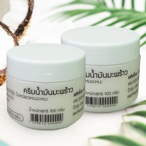 Кокосовые сливки для лица 100% Coconut cream 50 мл