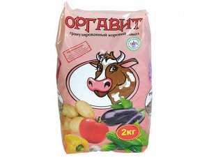 Оргавит Коровий 2 кг