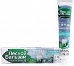 Зубная паста Лесной бальзам Total комплекс с морской солью, мятой и травами, 75 мл