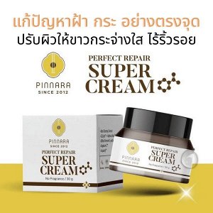 Mistine Pinnara Super Cream 30g