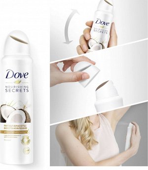 Dove Дезодорант женский спрей Дав Ритуал Красоты Восстановление 150 мл