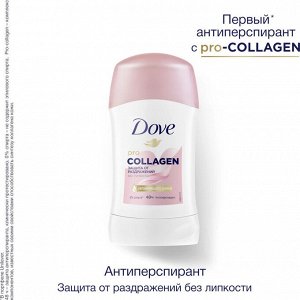 Dove Дезодорант женский стик Дав PRO Collagen 40 мл