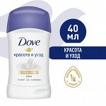 Dove Дезодорант женский стик Дав Красота и уход Оригинал 40 мл