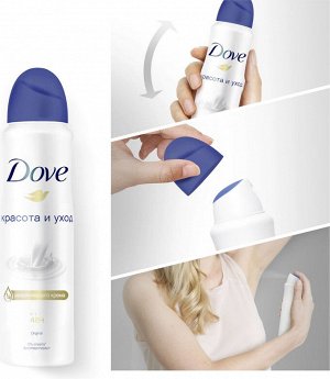 Dove Дезодорант спрей Дав Красота и Уход Original 150 мл