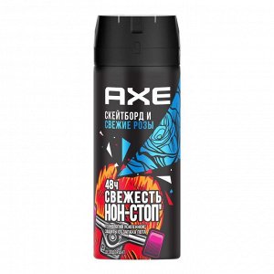 Акс Дезодорант Спрей скейтборд и розы мужской 150 мл AXE