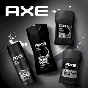 Акс Дезодорант Спрей Black мужской 150 мл AXE
