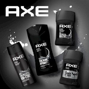 Акс Дезодорант Спрей Black мужской, 150 мл, AXE