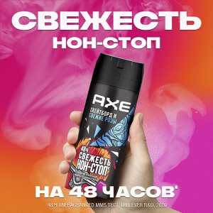 AXE, Дезодорант Спрей скейтборд и розы мужской, 150 мл, Акс