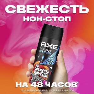 Акс Дезодорант Спрей скейтборд и розы мужской, 150 мл, AXE