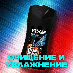 Акс Гель для душа Скейтборд и Розы 250 мл  Axe