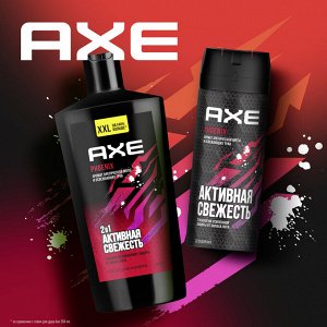 Акс Гель для душа и шампунь Феникс 610 мл Axe