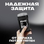 Акс Дезодорант стик Блэк мужской 50 мл AXE