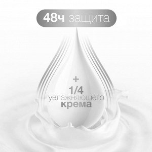 DOVE антиперспирант-дезодорант аэрозоль экстразащита и уход 48ч защиты, 0% спирта 150 мл