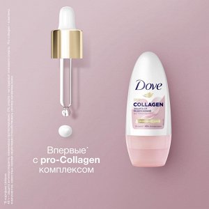 Dove Дезодорант женский ролик Дав Pro Collagen 50 мл