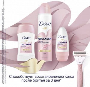 Dove Дезодорант женский ролик Дав Pro Collagen 50 мл