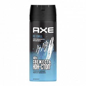 Акс Дезодорант Спрей Айс Чилл мужской 150 мл AXE