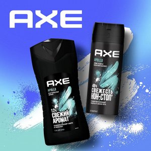 Акс Мужской гель для душа Аполло 250 мл Axe