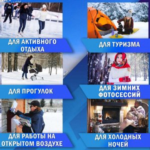 Товары для дома Самосогревающие стельки