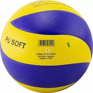Мяч волейбольный Atemi TORNADO