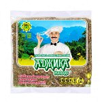 Аджика Уляпская. ХИТ!