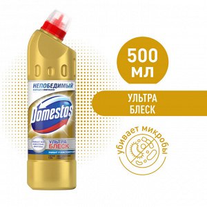 Domestos Чистящее средство для унитаза  500мл Ультра блеск