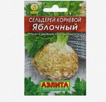 Семена Сельдерей корневой &quot;Яблочный&quot; &quot;Лидер&quot;, 0,5 г