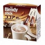 Какао с молоком и сахаром Blendy AGF 10.3 г * 20 шт