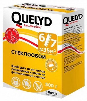 Клей обойный Quelyd Стеклообои 500 г