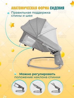 Укачивающий центр Mastela 8106 серый - Шезлонг, колыбель для детей с рождения