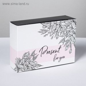 Подарочная Коробка складная «Present for you», 20 × 15 × 8 см