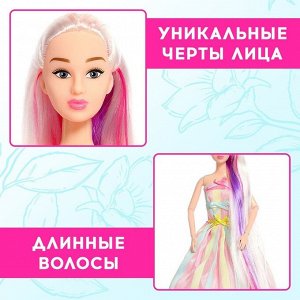 Кукла–модель шарнирная «Легенда о единороге»