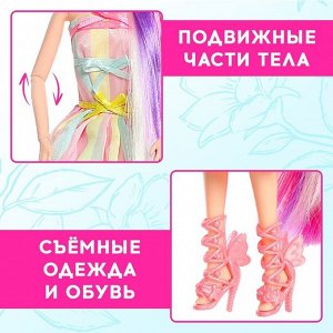 Кукла–модель шарнирная «Легенда о единороге»