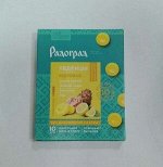 РадоГрад леденцы с живицей кедра и прополисом: с лимоном и медом, 10 шт. х 3,2 г