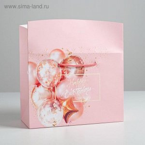 Пакет—коробка «Happy birthday», 28 × 20 × 13 см