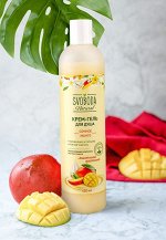Крем-гель для душа Svoboda Natural Сочное манго
