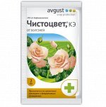 Чистоцвет 2мл