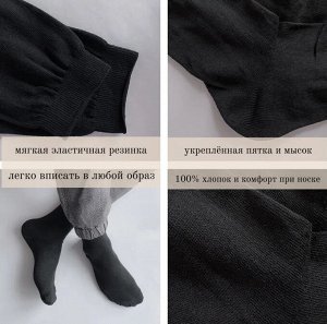 РузТекс Мужские носки Пирамида М5, Черный