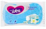 Fresh idea Губка для тела &quot;Силуэт&quot; 14х9х5 см