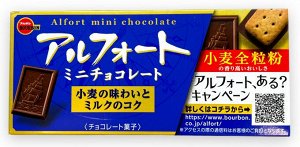 Шоколад BOURBON Alfort Mini Альфорт Мини молочный 59г,