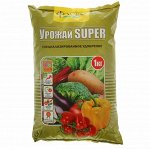 Урожай Супер 1кг Фаско 1/20