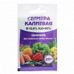 Селитра калиевая (нитрат калия) 20г Буйские 1/60