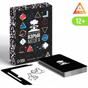 Карточная игра на логику «Взрыв мозга», 60 карт, 12+