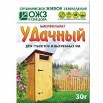 Биопрепарат Удачный 30гр 1/40
