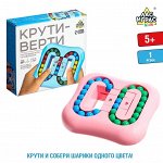 Настольная игра «Крути верти» головоломка
