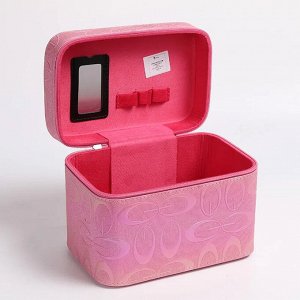 Бьюти кейс для косметики 3 в 1 "Beauty Case"