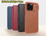 Чехол книжка Nillkin Qin Pro Leather Case для Apple Iphone 14 Pro Max